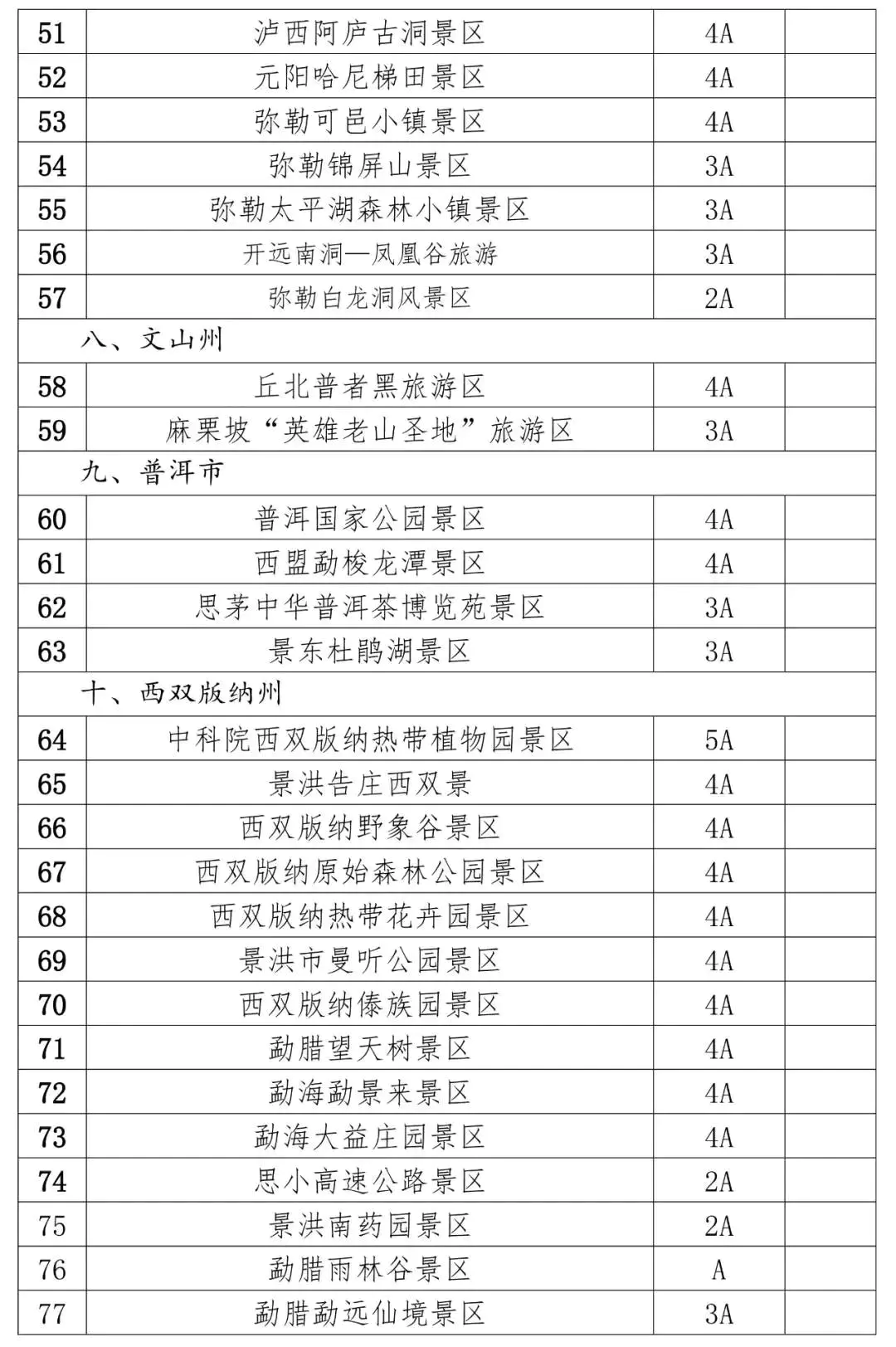 晋祠门票_晋祠门票优惠_门票晋祠多少钱