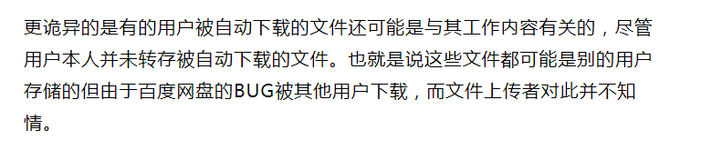 网盘资源全_百度网盘资源_最全的百度云资源