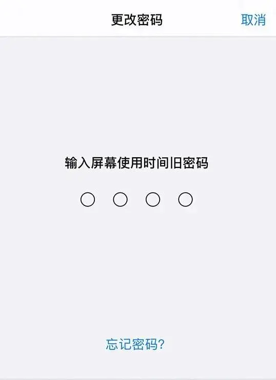 怎么修改苹果id密码_更改密码苹果id_iphoneid修改密码