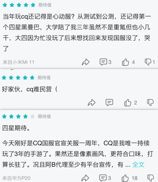 开始游戏的图片_开始游戏_开始游戏用英语怎么说