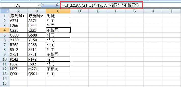 跨表格使用vlookup_跨表格使用vlookup_跨表格使用vlookup