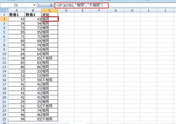 跨表格使用vlookup_跨表格使用vlookup_跨表格使用vlookup