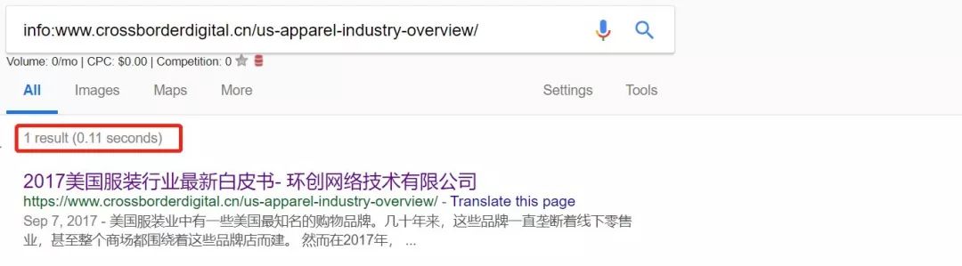 seo查询官网_seo查询_查询seo排名工具