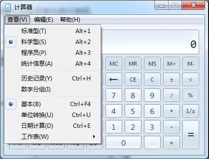 百分比计算器_百分比在线计算_百分比计算公式计算器在线