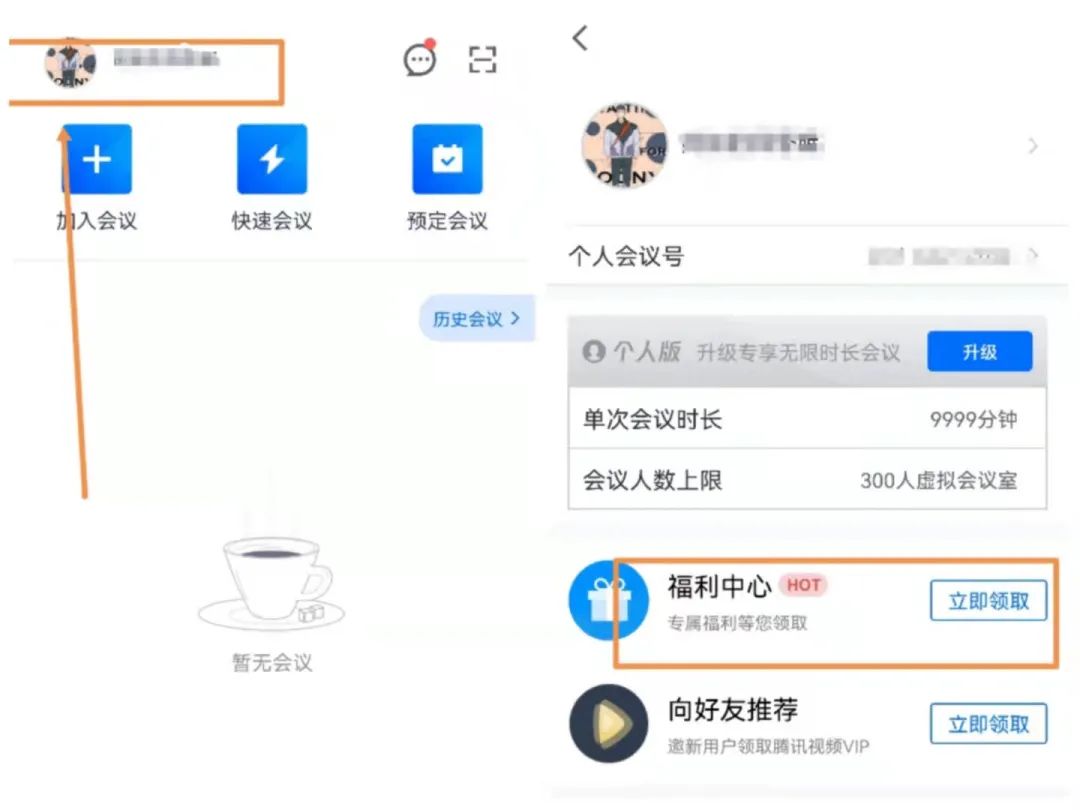 腾讯视频会员免费领取会员_腾讯视频会员免费领取_免费领vip腾讯视频