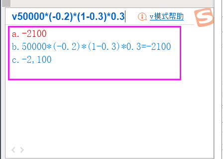 百分比计算公式计算器在线_百分比计算器_百分比在线使用计算器