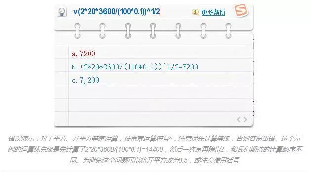 百分比计算公式计算器在线_百分比在线计算_百分比计算器