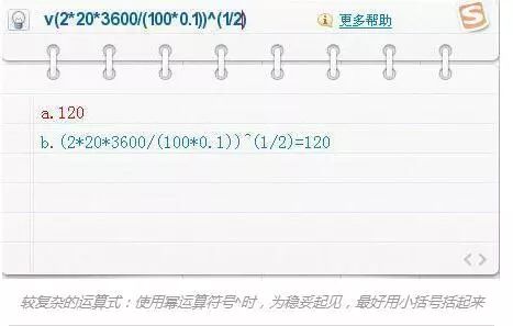 百分比计算公式计算器在线_百分比计算器_百分比在线计算