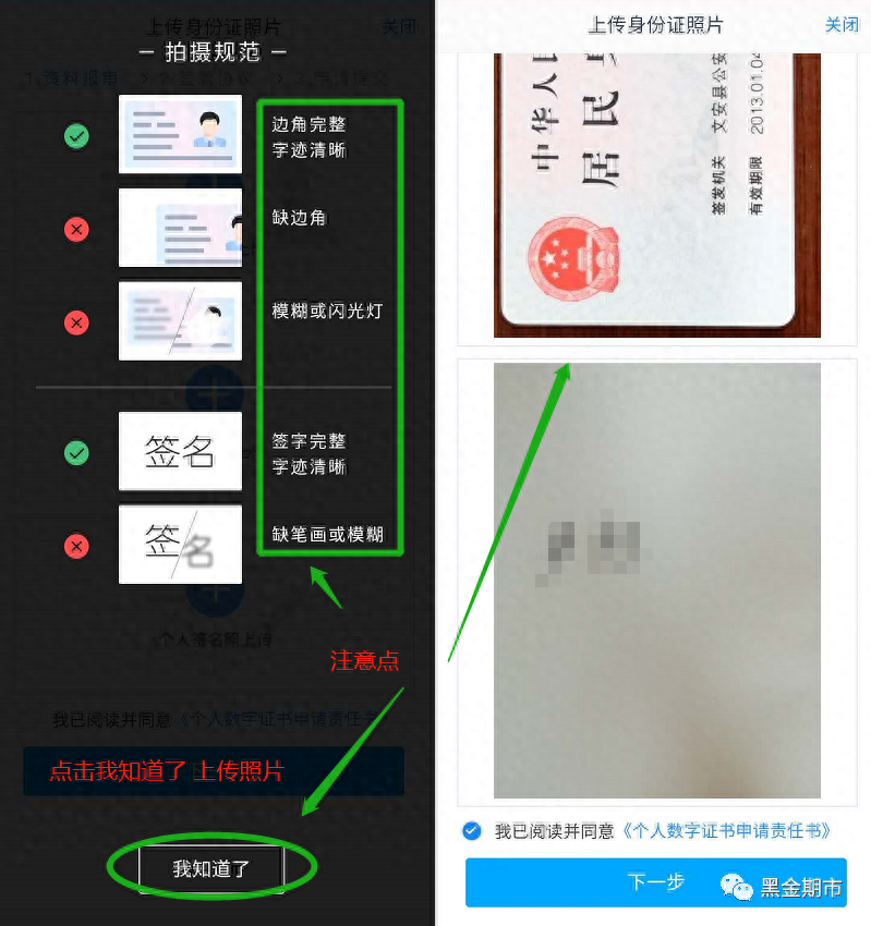 期货交易平台app下载_期货官方交易软件_期货交易平台app最新排名