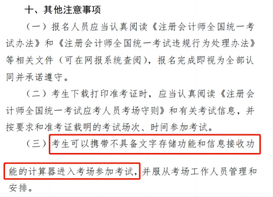 百分比计算器_百分比在线计算_百分比计算公式计算器在线