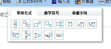 百分比计算器_百分比计算公式计算器在线_百分比在线使用计算器