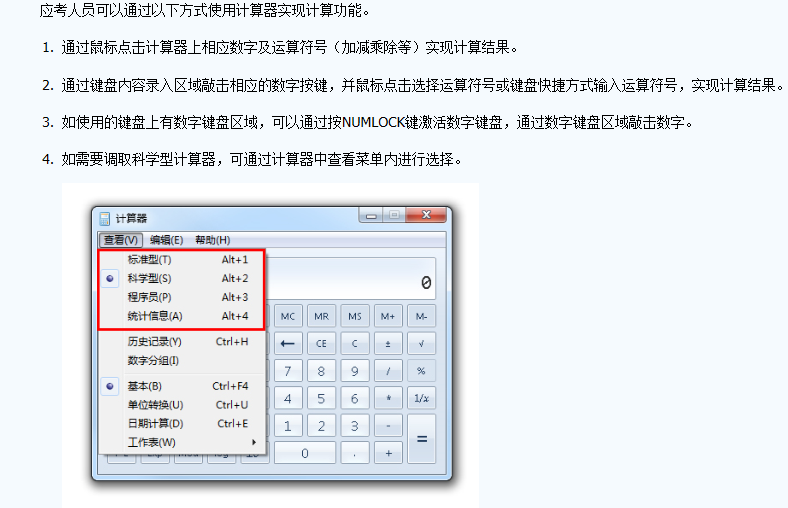 百分比计算器_百分比在线使用计算器_百分比计算公式计算器在线