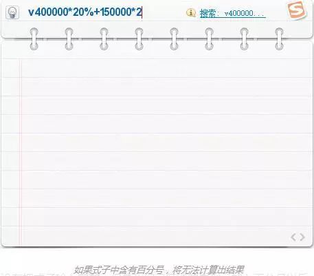 百分比在线计算_百分比计算公式计算器在线_百分比计算器