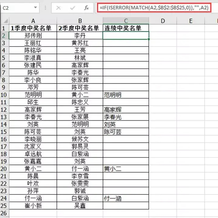 跨表格使用vlookup_跨表格使用vlookup_跨表格使用vlookup