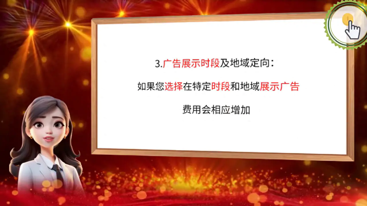 朋友圈收广告费的笑话_朋友圈广告收费搞笑句子_微信朋友圈广告投放收费标准