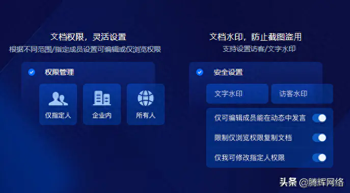 企业微信使用教程_教程微信企业使用的软件_微信企业用户怎么弄