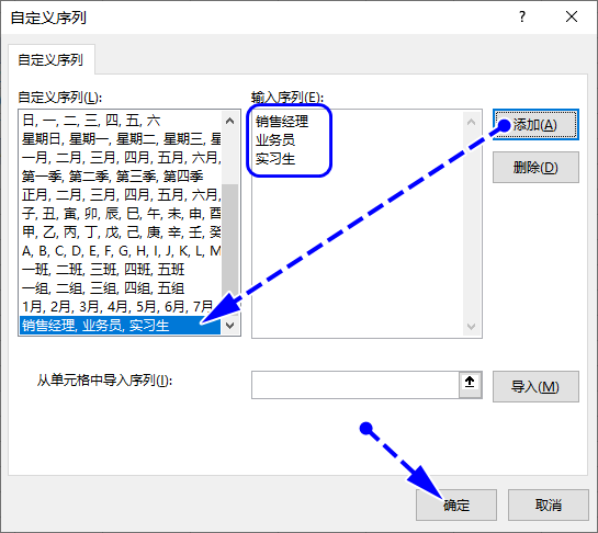 排序excel怎么设置_如何按日期排序excel_excel排序