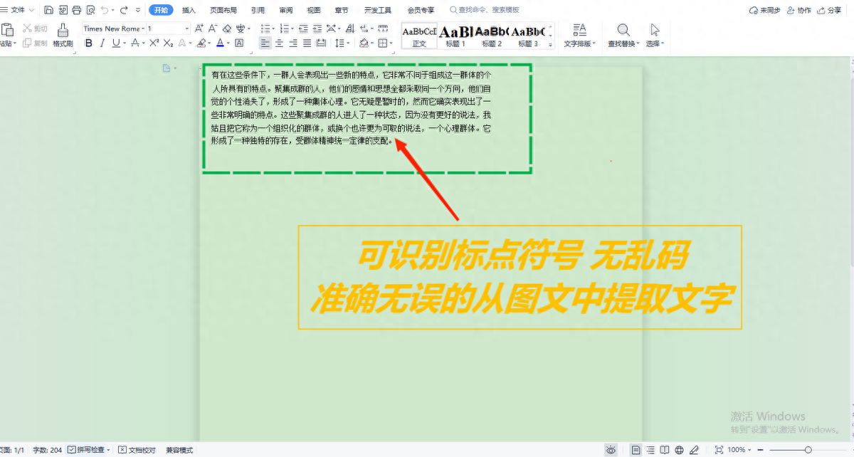 识别字体_字体识别扫一扫_字体识别在线