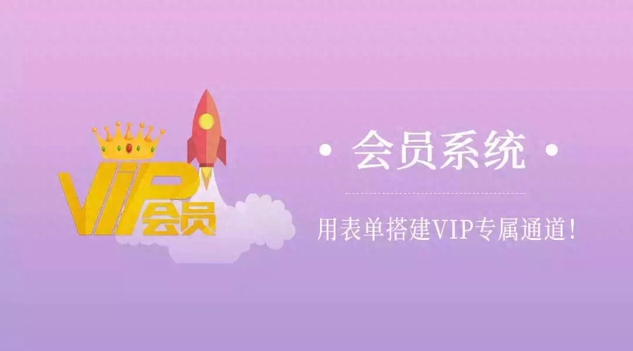 表单大师官网_表单大师_表单大师使用教程