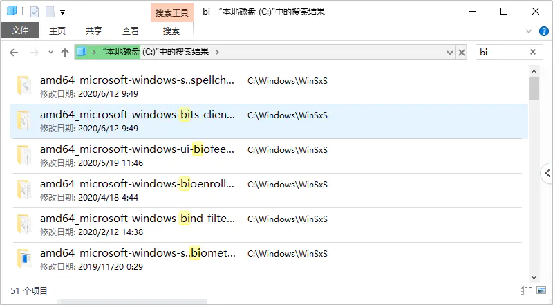 电脑搜索神器_电脑搜索工具_电脑搜索工具在哪里