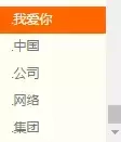 域名购买多少钱一年_域名购买_域名购买godaddy