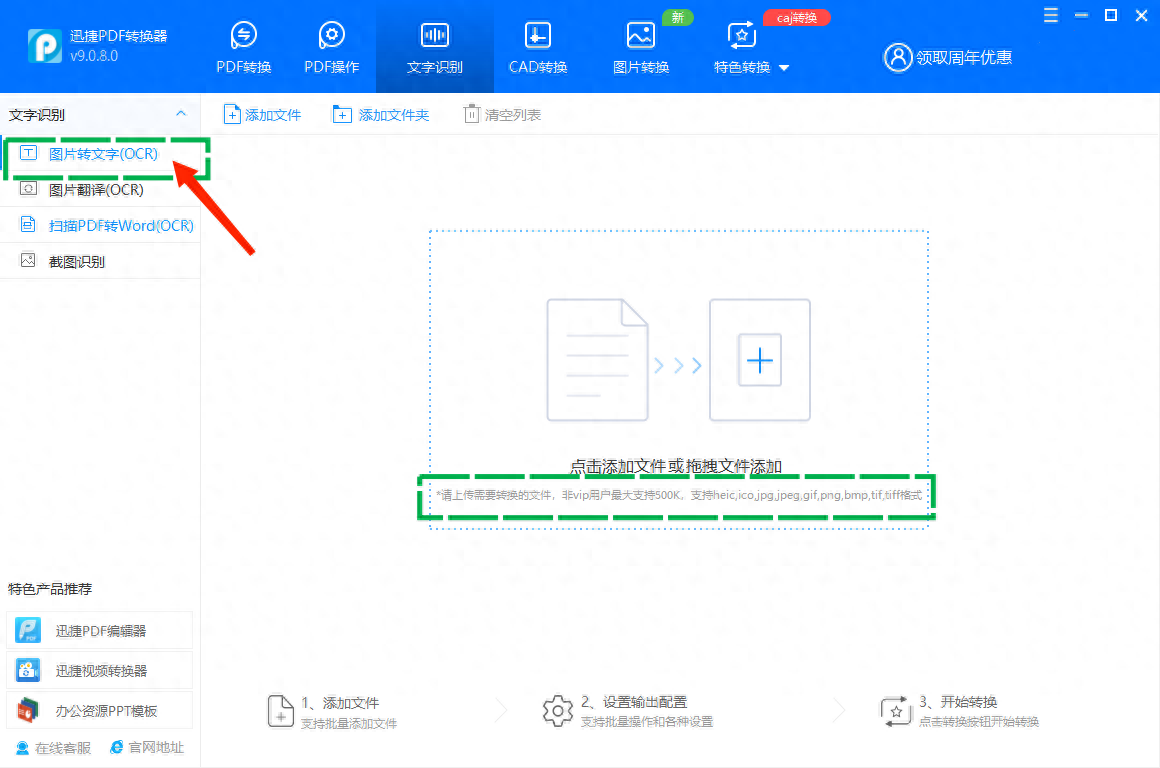 字体识别扫一扫_字体识别在线_识别字体