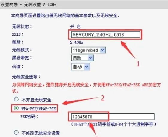 路由器的设置_路由器怎么设置_路由器的路由设置如何设置