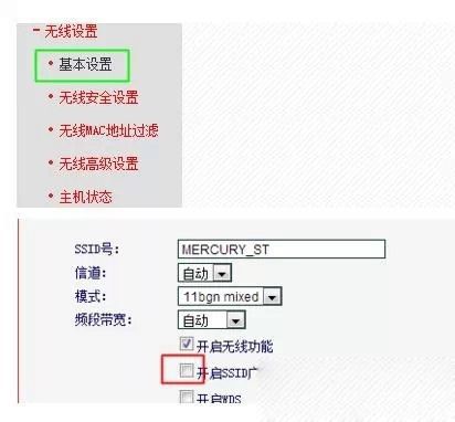 路由器怎么设置_腾达路由强制进入器手机版_360路由设置副路由