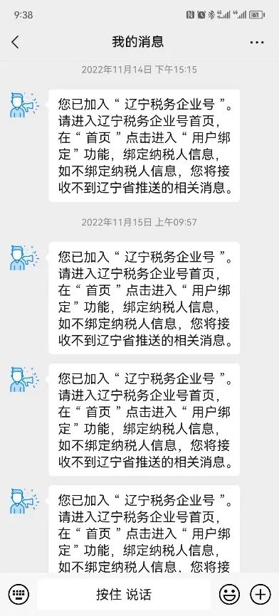 企业号_号企业认证如何抖音_号企业中标