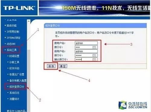 手机怎么修改自家Wifi密码_改密码wifi密码手机_密码修改手机怎么修改