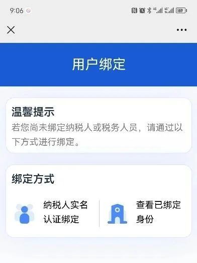 企业号_号企业认证如何抖音_号企业中标