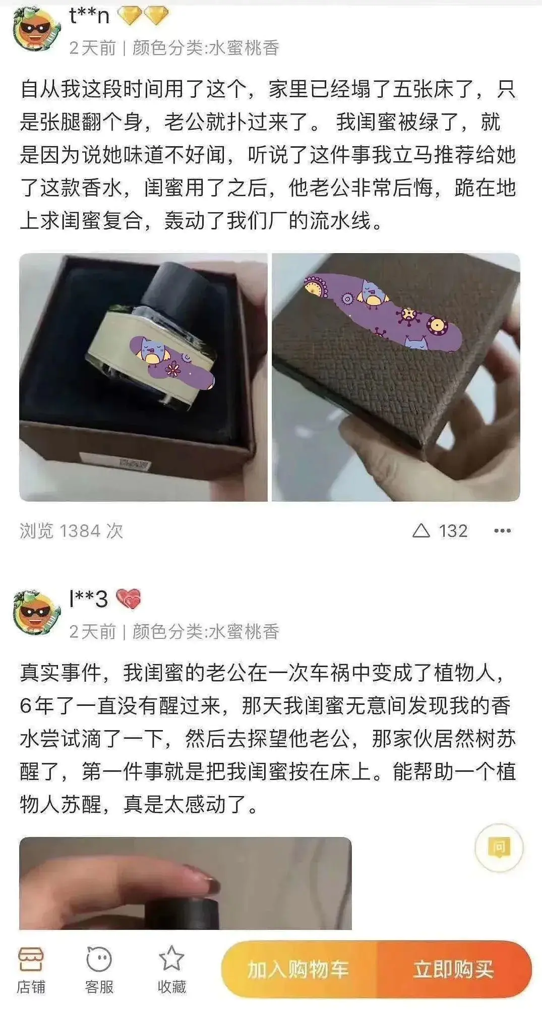 美白霜_美白霜真的可以美白吗_美白霜哪个牌子好用又实惠