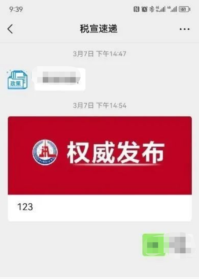 号企业中标_企业号_号企业认证如何抖音