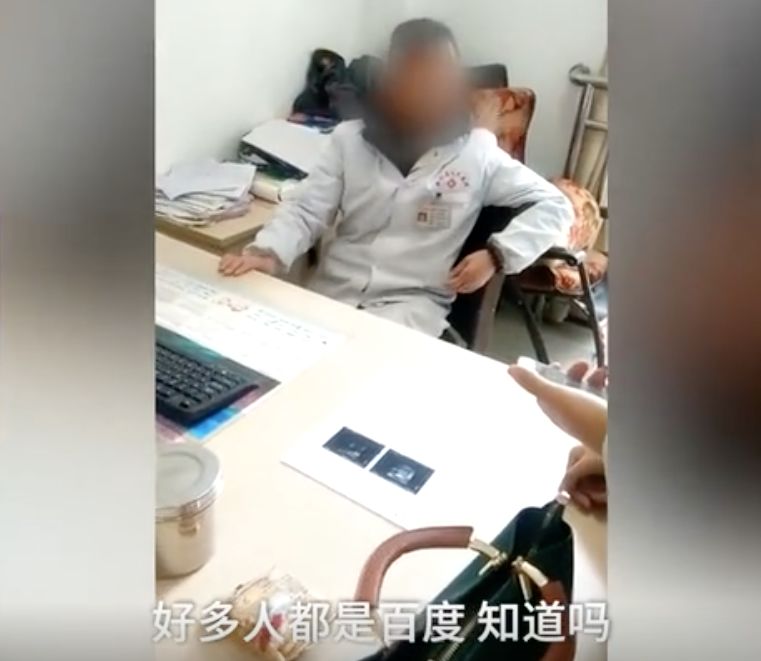 百度医生问诊可靠吗_百度医生问诊怎么退款_百度问医生