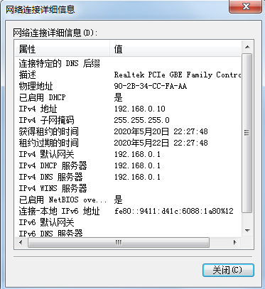 查询地址码_mac地址查询_查询地址经纬度