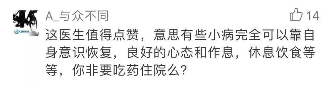 百度医生问诊_百度问医生_百度医生问诊皮肤科