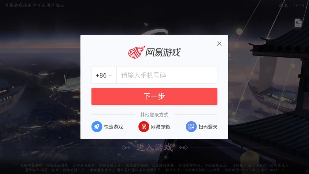 网易模拟器mumu怎么样_网易mumu模拟器_网易模拟器mumu开vt