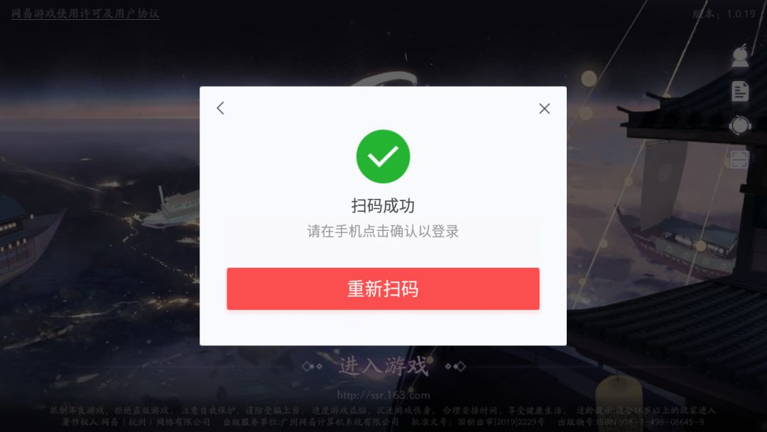 网易模拟器mumu开vt_网易模拟器mumu怎么样_网易mumu模拟器