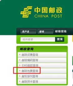 ems单号查询_查询单号查询快递单号查询_查询单号中通