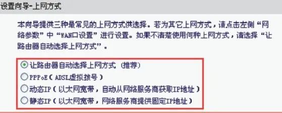 路由器怎么设置_路由器的路由设置如何设置_路由器的设置