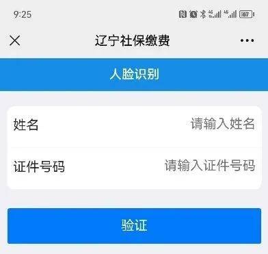 号企业中标_号企业认证如何抖音_企业号