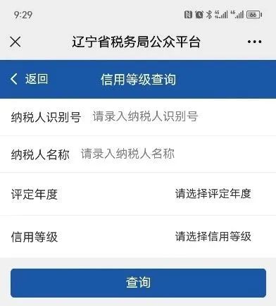 号企业中标_号企业认证如何抖音_企业号