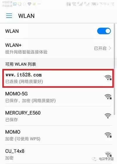 wifi密码修改手机_手机怎么修改自家Wifi密码_密码修改手机