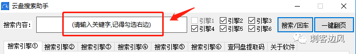 百度云资源搜索_百度搜索资源云下载_百度云资源搜索