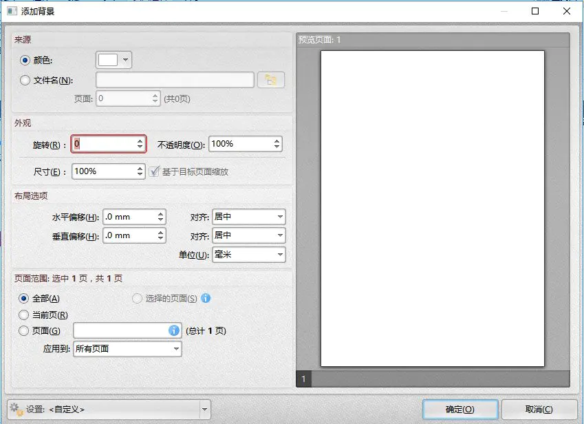 有没有免费的pdf编辑器_有没有不收费的pdf编辑器_有没有免费使用的pdf编辑器