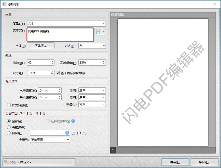 有没有不收费的pdf编辑器_有没有免费使用的pdf编辑器_有没有免费的pdf编辑器