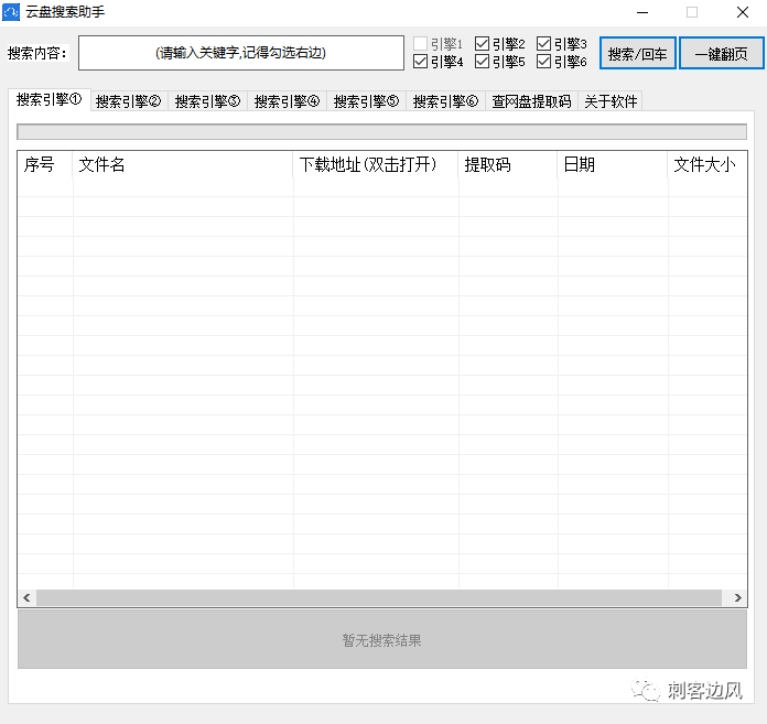 百度云资源搜索_百度云资源搜索_百度搜索资源云下载