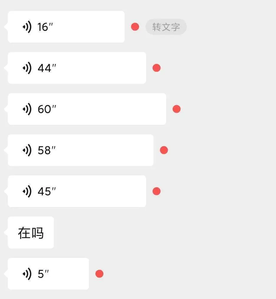 微信图片文件夹dat_微信图片dat文件怎么打开_微信怎么打开文件图片