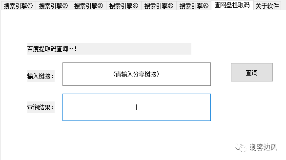 百度搜索资源云下载_百度云资源搜索_百度云资源搜索