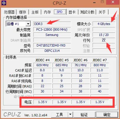 笔记本电脑内存条_笔记本内存条电脑怎么拆_笔记本内存条电脑怎么插